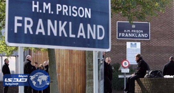 بريطانيا تعزل السجناء المتطرفين
