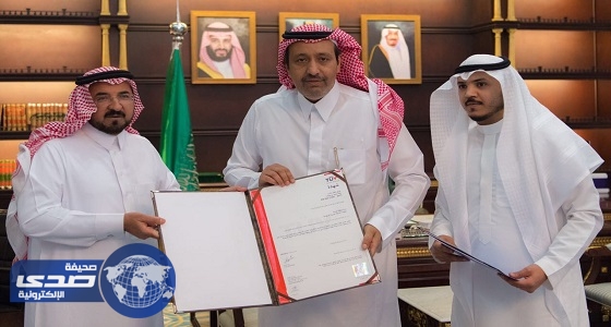 أمير الباحة يتسلم شهادة الاعتماد الدولي في أمن المعلومات