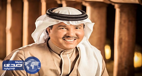 ⁠⁠⁠⁠⁠الفنان محمد عبده يؤجل حفلاته لحين انتهاء عزاء الأمير عبدالرحمن