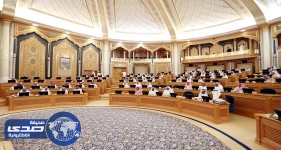 الشورى يوافق على تطوير نظم تأديب الموظفين