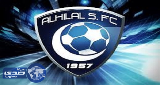 الهلال الرابع عالميا في نسبة المشاهدة على ” يوتيوب “