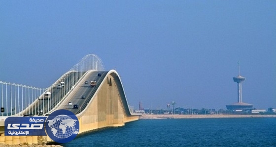 مسؤول بحريني ينفي زيادة رسوم عبور المركبات بجسر الملك فهد