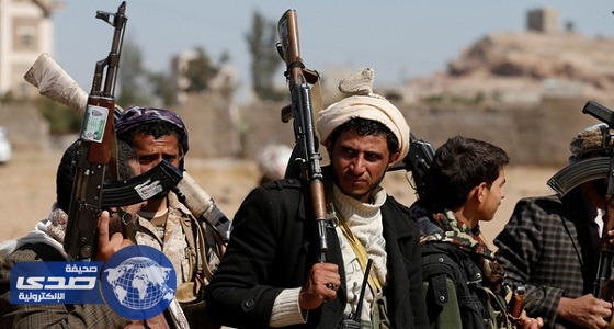 مقتل 26 من الحوثيين في مواجهات بين الجيش اليمني والميليشيات بالجوف