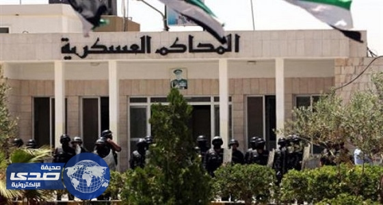 ⁠⁠⁠⁠المحكمة العسكرية بالأردن تستمع لدفاع الجندي المتهم بقتل 3 من القوات الأمريكية