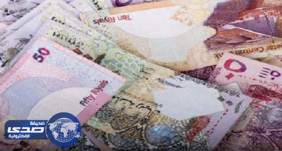 انهيار الريال القطري أمام جميع العملات الخليجية والعالمية