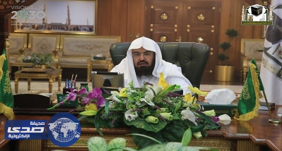 الشيخ عبد الرحمن السديس: يعايد منسوبي وكالة الرئاسة العامة لشؤون المسجد النبوي