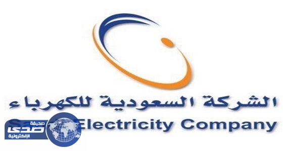 الكهرباء تعيد التيار لـ &#8221; نهضة الرياض &#8221; بعد 10ساعات
