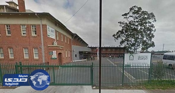 &#8221; الجارديان &#8221; : جريمة كراهية ضد مدرسة إسلامية بأستراليا