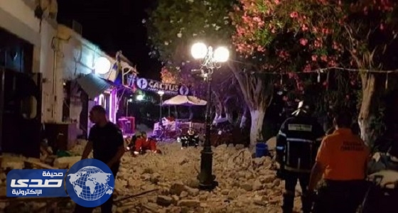 مصرع اثنين وإصابة العشرات إثر زلزال في جزيرة كوس اليونانية