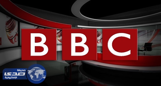 ⁠⁠⁠⁠⁠” BBC ” تكشف عن رواتب أبرز مذيعيها