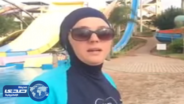 بالفيديو.. أمريكية تروي تفاصيل منعها من السباحة بالبوركيني في المغرب