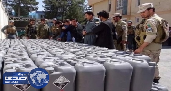 الشرطة الأفغانية تضبط 20 طن مواد كيميائية لإنتاج الهروين