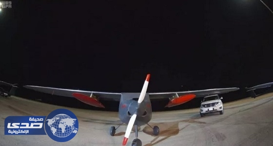 طائرة بدون طيار آخر انجازات مدينة الملك عبدالعزيز للعلوم «فيديو»