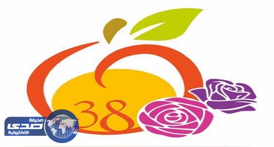 فعاليات مهرجان الورد والفاكهة خلال 10أيام