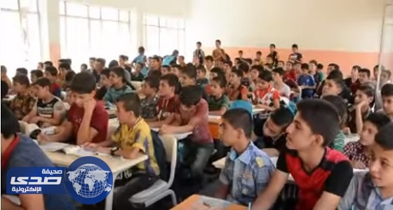 بالفيديو .. فتح مدارس الموصل بعد انقطاع 3 سنوات