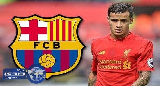⁠⁠⁠⁠⁠تفاصيل انتقال كوتينهو لبرشلونة