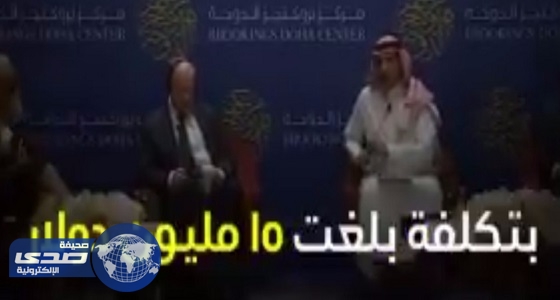 بالفيديو.. قائمة الصحف العربية والأجنبية المدعومة قطرياً لنشر الإرهاب