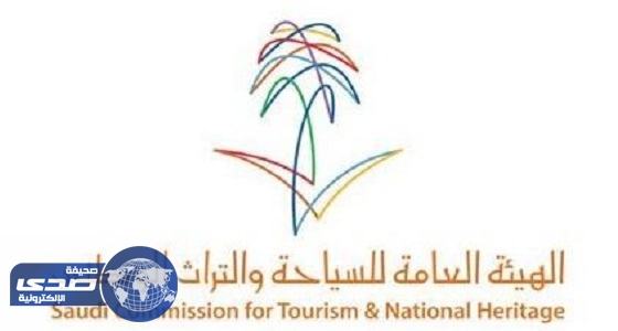 سياحة الباحة تنظم ورشة الحجز الإلكتروني لتسويق خدمات الفنادق