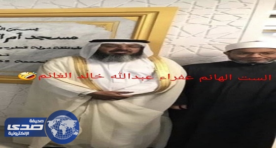 بالصور.. مسؤول قطري يستخدم حساب ” عفراء ” لمهاجمة ” القحطاني “