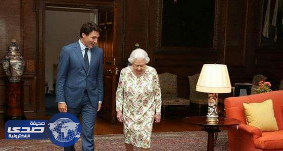 خفة ظل رئيس وزراء كندا تنتزع الضحكات من ملكة بريطانيا