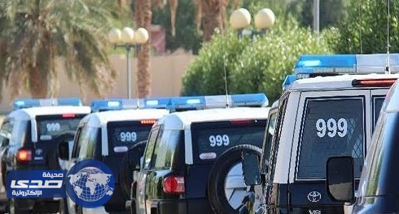 شرطة الرياض تتمكن من ضبط 3 مواطنين سرقوا بنغالياً