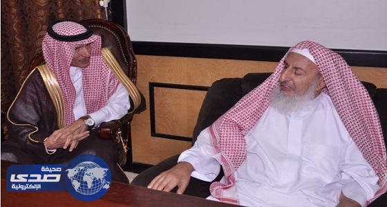أمين الطائف يزور سماحة المفتي العام بالمملكة