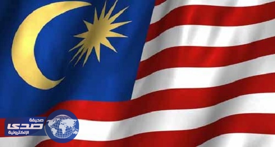 ماليزيا تستنكر إغلاق إسرائيل للمسجد الأقصى
