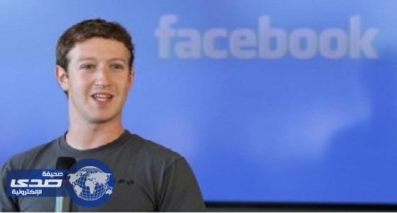 مؤسس فيس بوك : نجاحي جاء حظاً