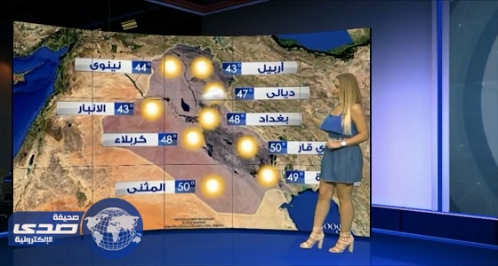 مذيعة طقس عراقية تثير خبراء الطقس