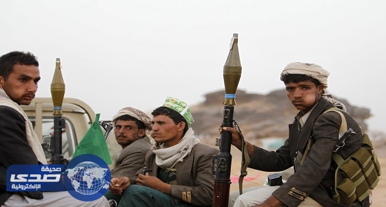 واشنطن: المتمردون الحوثيون يهاجمون المملكة بأسلحة إيرانية