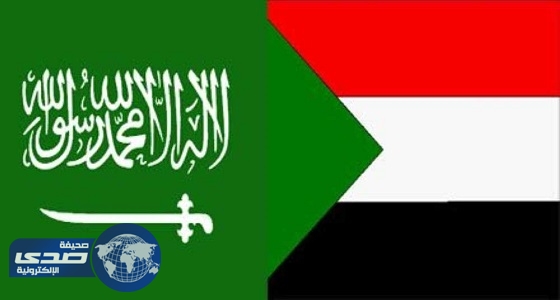 السودان يشيد بجهود المملكة لتحسين علاقته بواشنطن