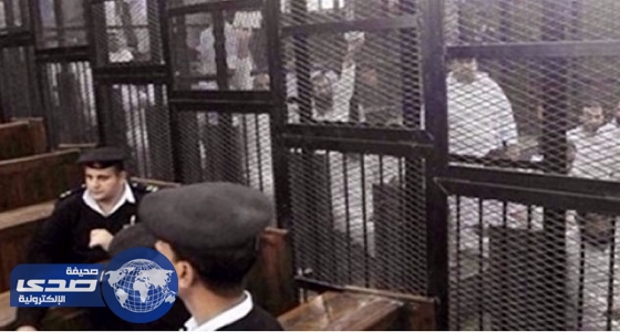 مصر تحاكم 144 متهماً اليوم