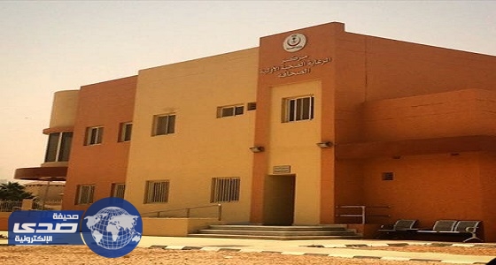 صحة الرياض تغلق ٤ مراكز صحية مؤقتاً وتوجه المراجعين لمراكز اخرى مجاوره لها
