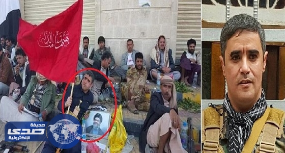 مصادر يمنية تكشف مقتل ” المهندس العسكري ” للحوثيين