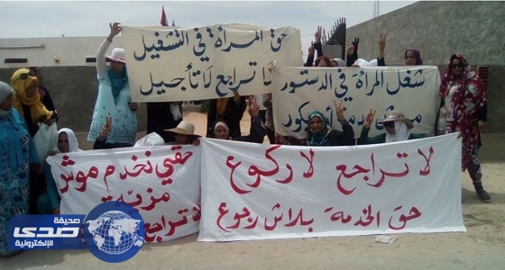 ” مانيش ساكتة ” تواصل احتجاجاتها للشهر الثالث