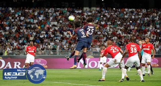 باريس سان جيرمان يتوج بكأس السوبر الفرنسي بفوزه على موناكو