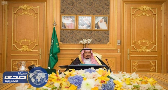 مجلس الوزراء: الشعب القطري جزء أصيل من المنظومة الخليجية والعربية