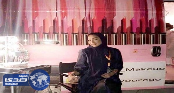 عربة ميك آب متنقلة لتزيين النساء في شوارع الرياض