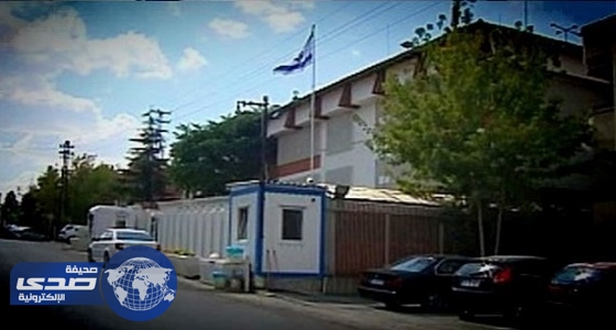 إسرائيل تغلق سفارتها في تركيا