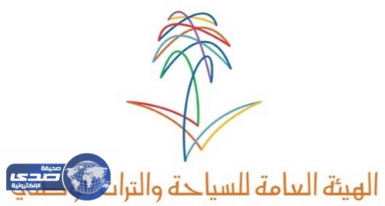 العامة للسياحة تنفذ 1500 زيارة للمنشآت في الرياض