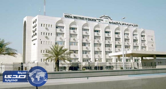 إدارة التدريب بتعليم الشرقية تستقبل 7 طالبات من جامعة الإمام بالدمام