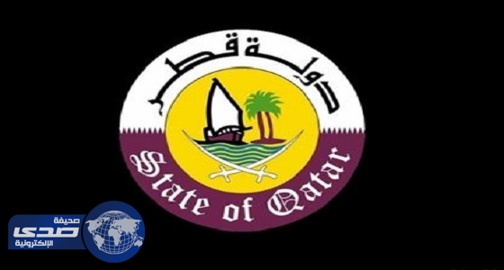 بالأسماء.. عملاء قطر للهجوم على تحالف دعم الشرعية في اليمن
