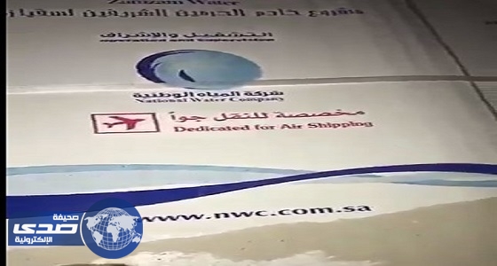 ⁠⁠⁠⁠⁠بالفيديو.. القبض على وافد يدير مصنع لمياه زمزم المغشوشة