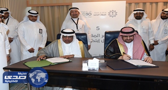 جامعة أم القرى ومدينة الملك عبدالله توقعان مذكرة لتوطين التقنية الحديثة في المشاعر المقدسة