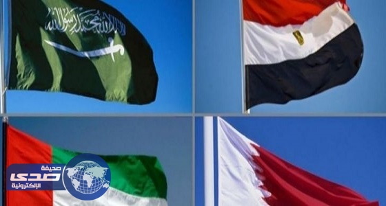 نص بيان الدول الراعية لمكافحة الإرهاب: سنراقب تحريض قطر