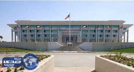 الكويت تغلق الملحقية الثقافية الإيرانية