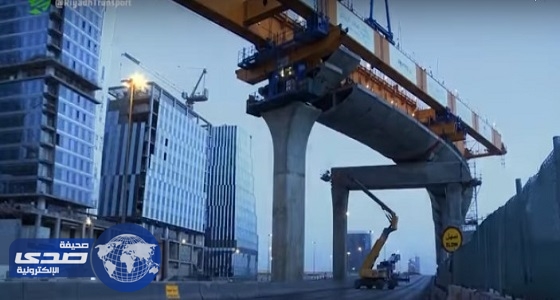 بالفيديو ..83 %نسبة إنجاز جسور قطار الرياض للمسار الأزرق