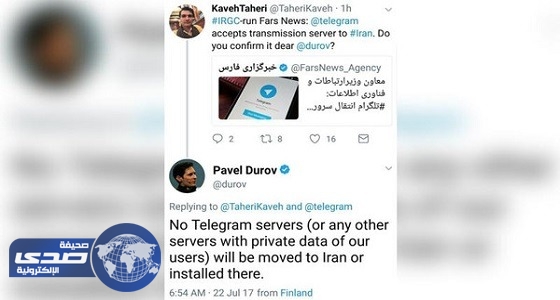 حقيقة تسريب بيانات مستخدمي &#8221; تليجرام &#8221; إلى إيران