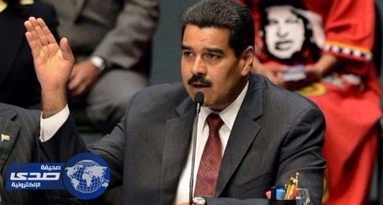 الرئيس الفنزويلي يتهم الـ ” سي آي إيه ” بتدبير مؤامرة للإطاحة به