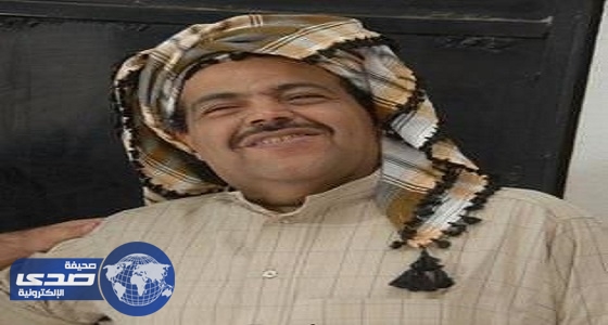 وفاة الفنان سعد الصالح والصلاة عليه اليوم في جامع الأمير فهد بالحائر